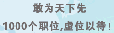 拜耳(四川)动物保健有限公司