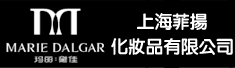 上海菲扬化妆品有限公司