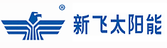 河南新飞太阳能科技有限公司