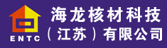 海龙核材科技(江苏)有限公司