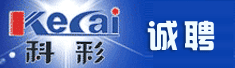汕头市科彩塑胶颜料有限公司