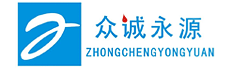 北京众诚永源节能环保技术有限公司