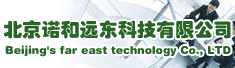 北京诺和远东科技有限公司