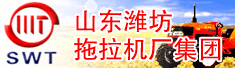 山东潍坊拖拉机厂集团有限公司