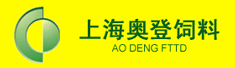 上海奥登饲料科技有限公司