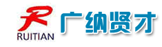 上海锐天建设项目咨询有限公司