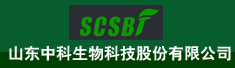 山东中科生物科技股份有限公司