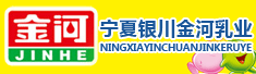 银川市金河乳业有限公司