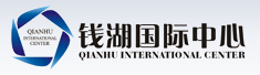 宁波市钱湖国际会议中心开发有限公司
