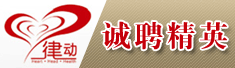 哈尔滨金律动生物科技开发有限公司