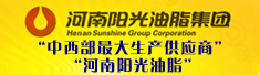 河南阳光油脂集团有限公司