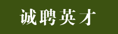 瑞达昇科技(大连)有限公司