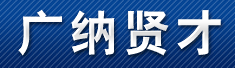 大连基隆软件开发有限公司