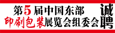 临沂力展展览有限公司
