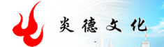 湖南炎德文化实业有限公司