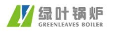 江苏绿叶锅炉有限公司