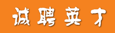 武汉厚盛机电设备有限公司