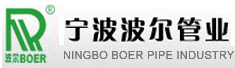宁波波尔管业开发有限公司