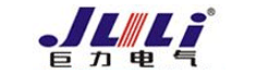 浙江巨力电气有限公司