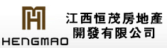 江西恒茂房地产开发有限公司