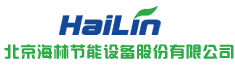 北京海林节能设备股份有限公司