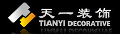河南天一装饰设计工程有限公司