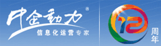 中企动力科技股份有限公司绍兴分公司