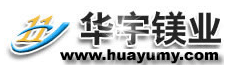武陟县华宇镁业有限公司