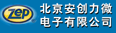 北京安创力微电子有限公司