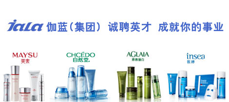 伽蓝(集团)股份有限公司
