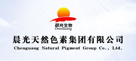 晨光生物科技集团股份有限公司