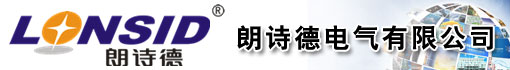朗诗德电气有限公司