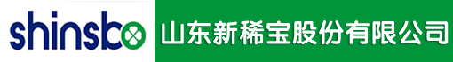 山东新稀宝股份有限公司