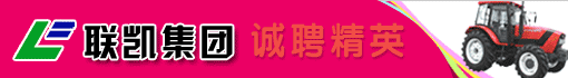 常州联发凯迪机械有限公司