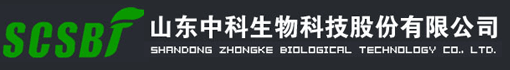 山东中科生物科技股份有限公司