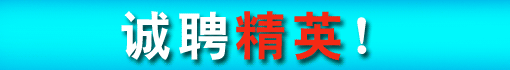 希杰(沈阳)生物科技有限公司