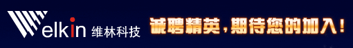 广州市维林科技发展有限公司