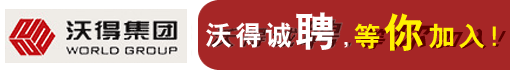 江苏沃得农业机械有限公司