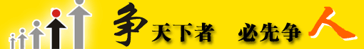 农药英才网猎头部