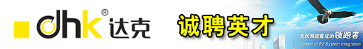 宁波达克轴承有限公司