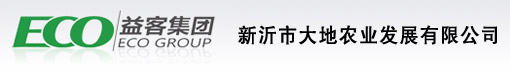 新沂市大地农业发展有限公司