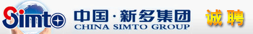 新多集团有限公司