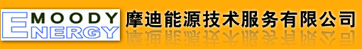 摩迪能源技术服务有限公司