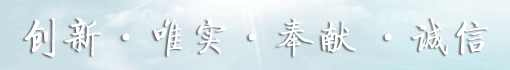 中国科学院上海光学精密机械研究所