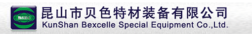 昆山市贝色特材装备有限公司
