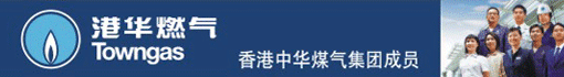 湖州港华燃气有限公司
