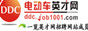电动车英才网