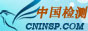 中国检测网