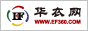 华衣网