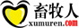 畜牧人